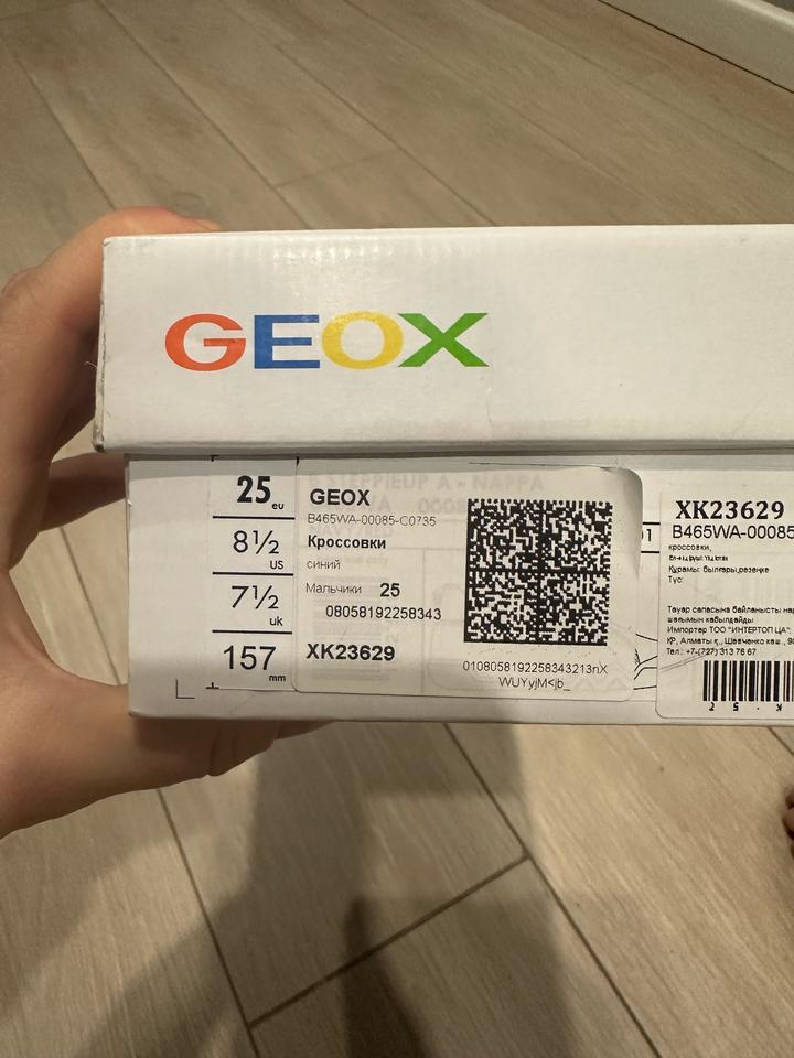 Детские ботинки, кожа