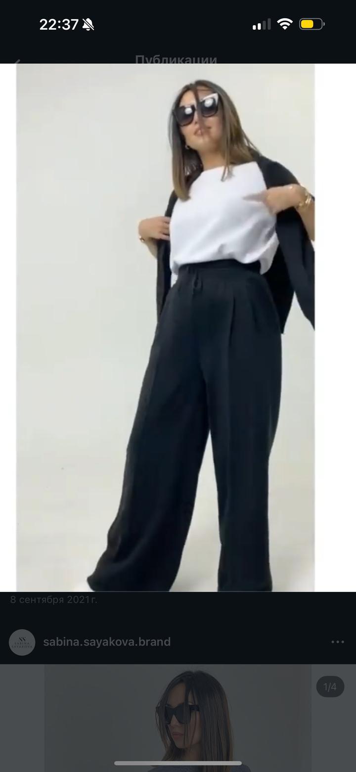 Костюм двойка