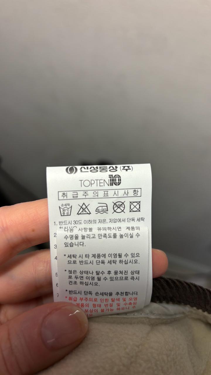 Стеганая куртка Topten