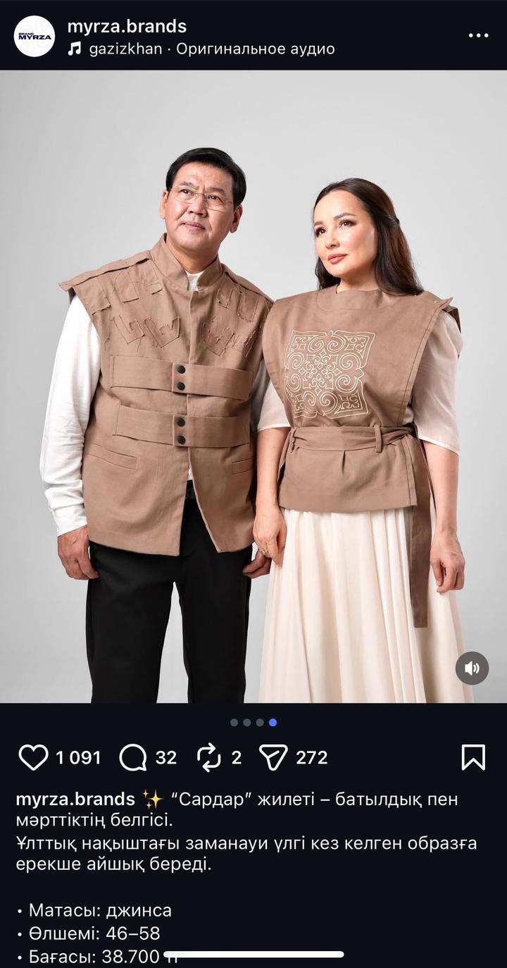 этно нац-я Myrza.Brand оюлы джинса жилет