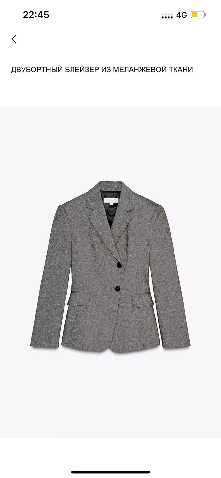 Жакет Zara