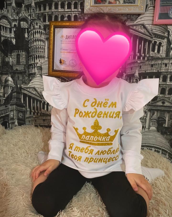 Кофточка с носками