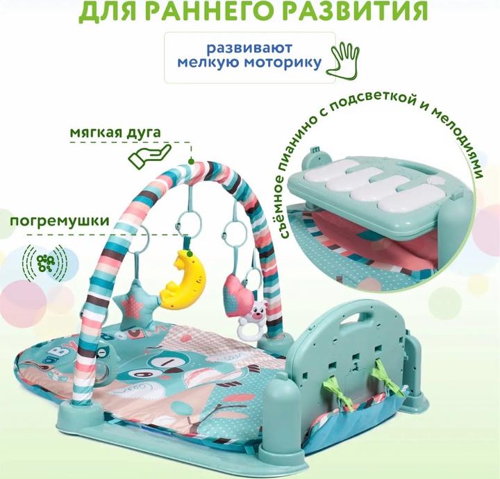 Развивающий коврик новый