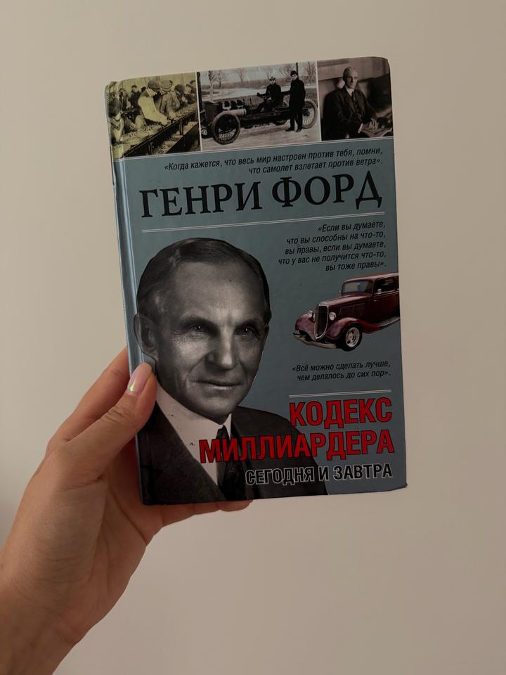 Книги о финансах