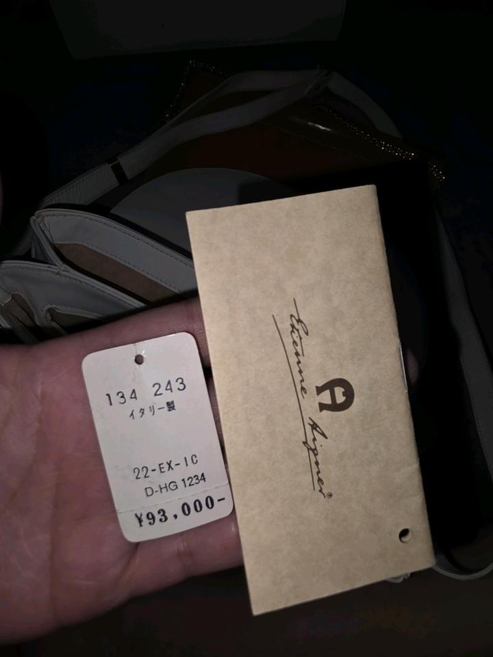 три оригинальные сумки из личной коллекции.