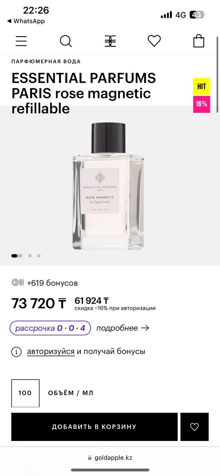 Essentials parfum rose magnetic