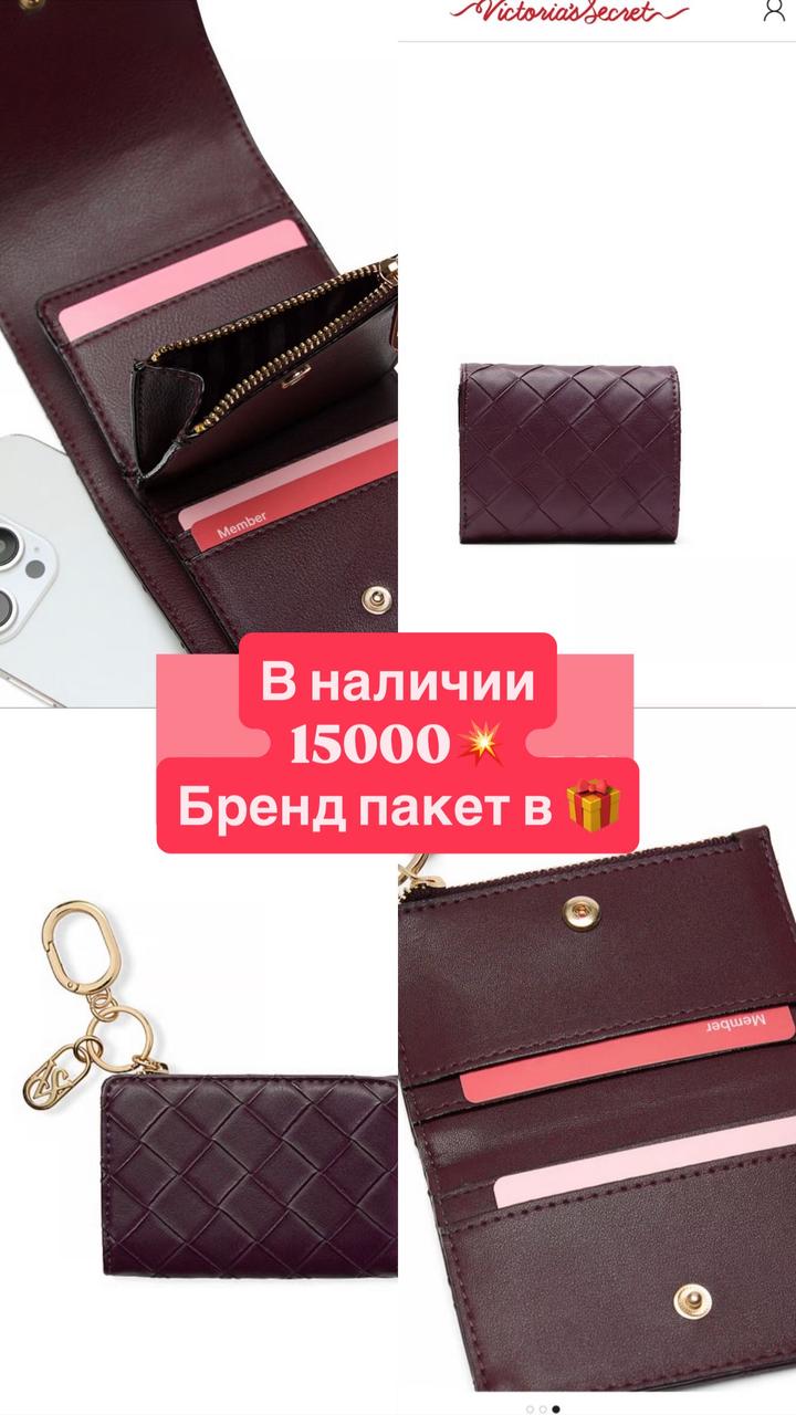 Картхолдер