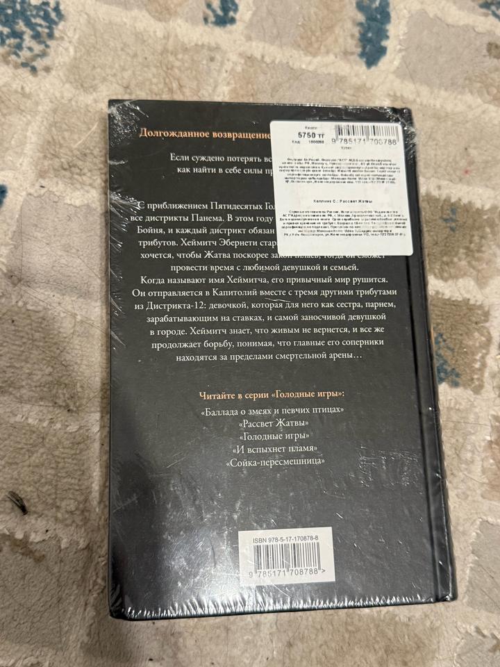 Книга