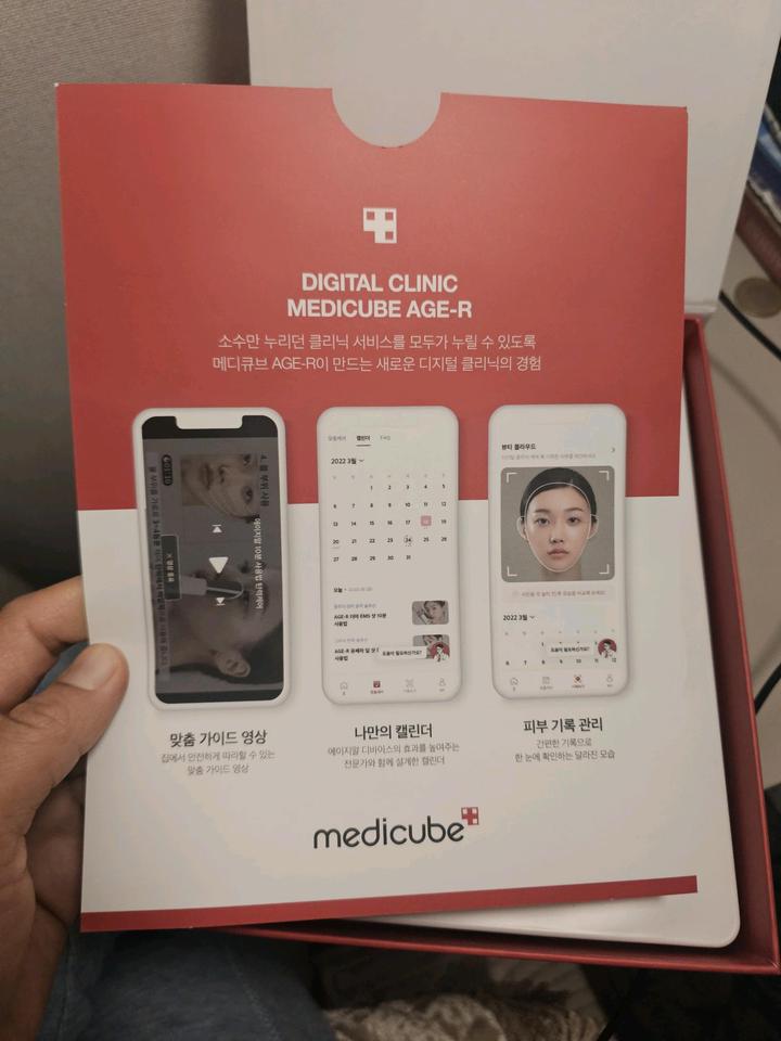 Medicube