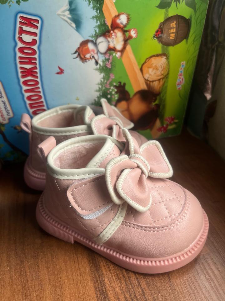 Обувь для малышки 16-19 размер ,пинетки и ботинки