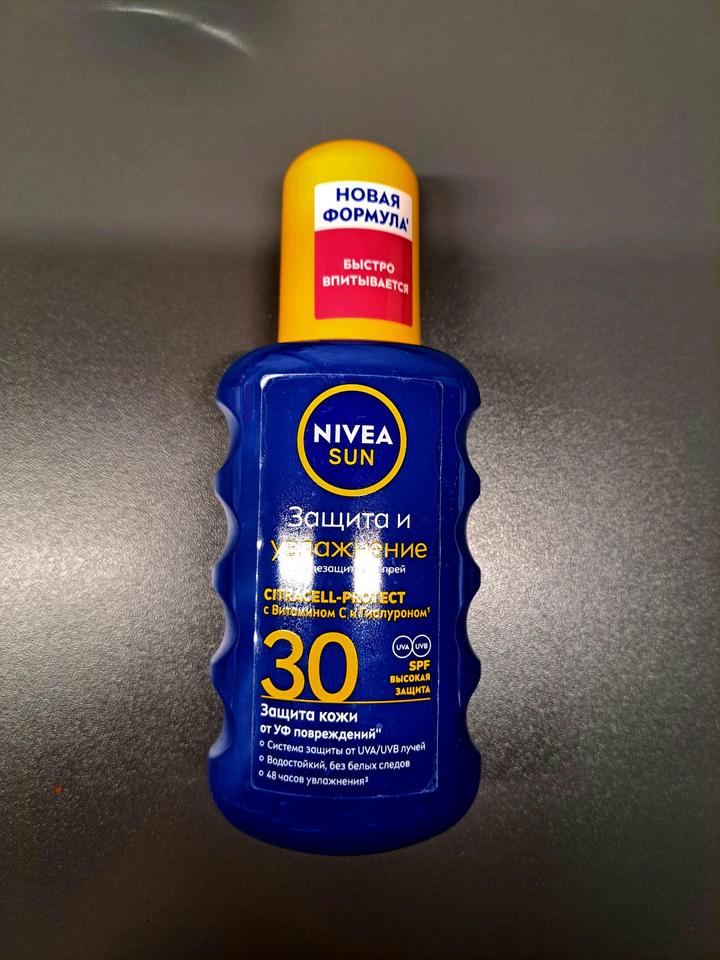 Nivea| Calypso |SPF| Garnier| ЗАГАР| After SUN | Sun| солнцезащитный