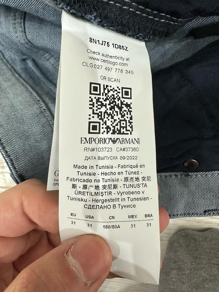 Джинсы Emporio Armani