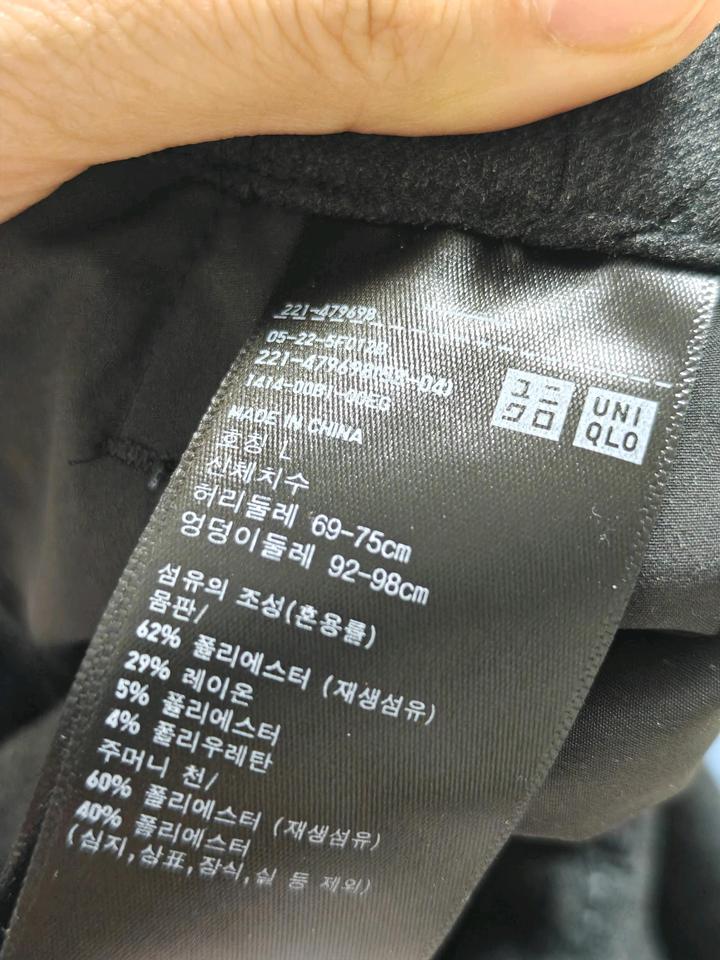 Кюлоты Uniqlo :C