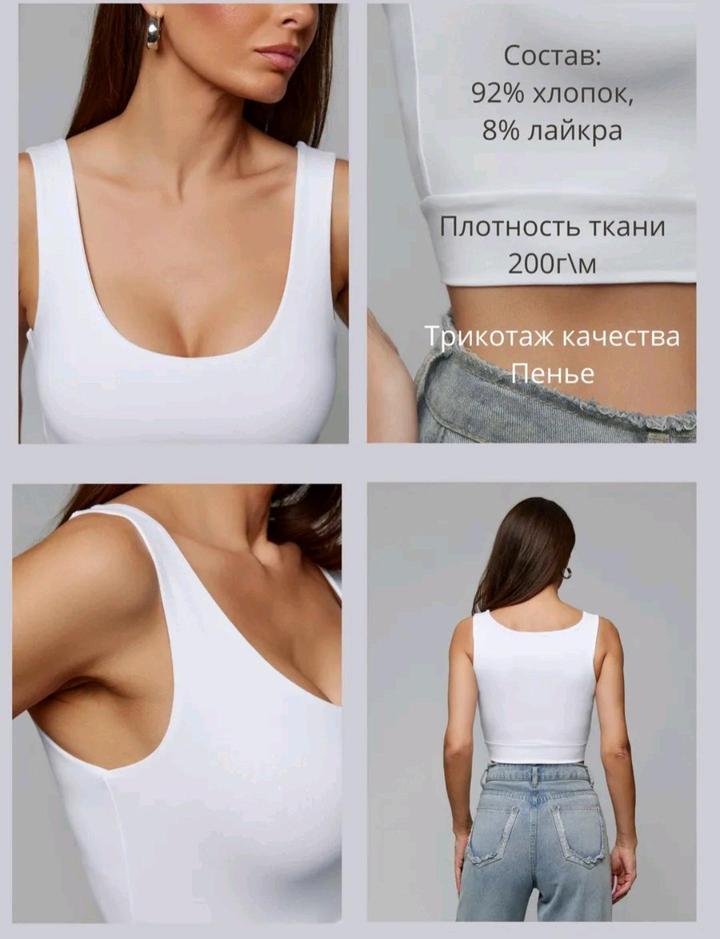 Продам новый топ