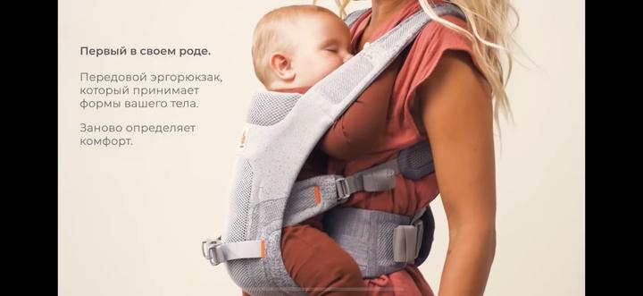 Эргорюкзак Ergobaby Aerloom