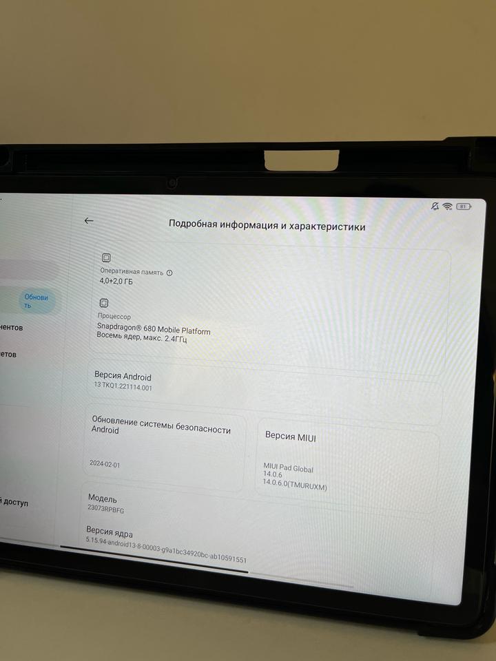 Планшет Redmi Pad SE на 128 гб