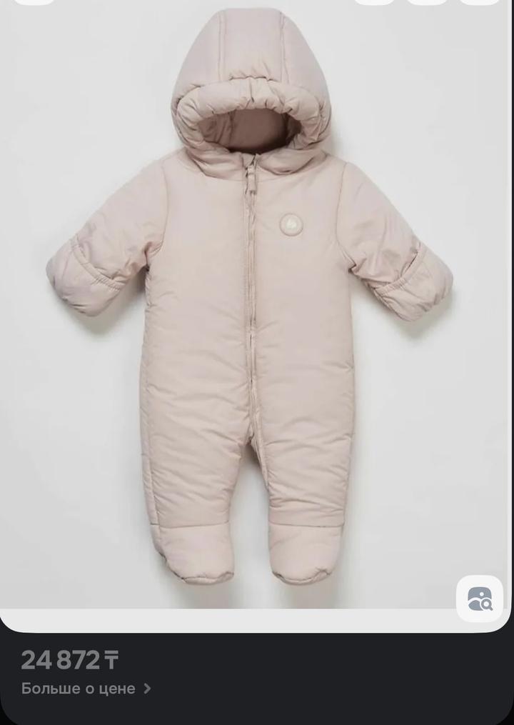 Детский комбинезон BABY Go