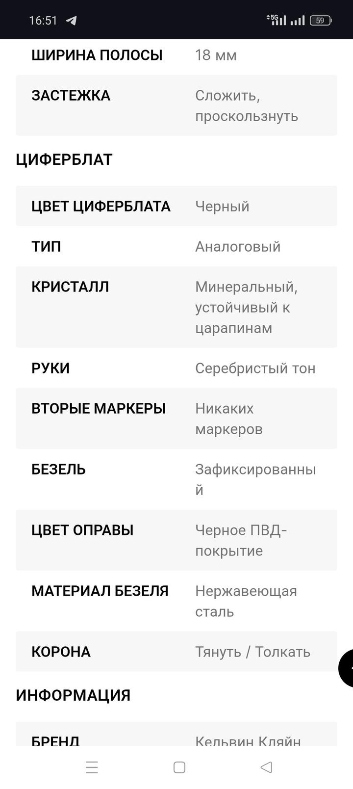 Часы Calvin Klein оригинал новые женские