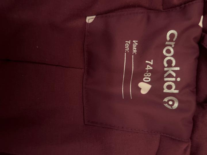 Комбенизон Crockid