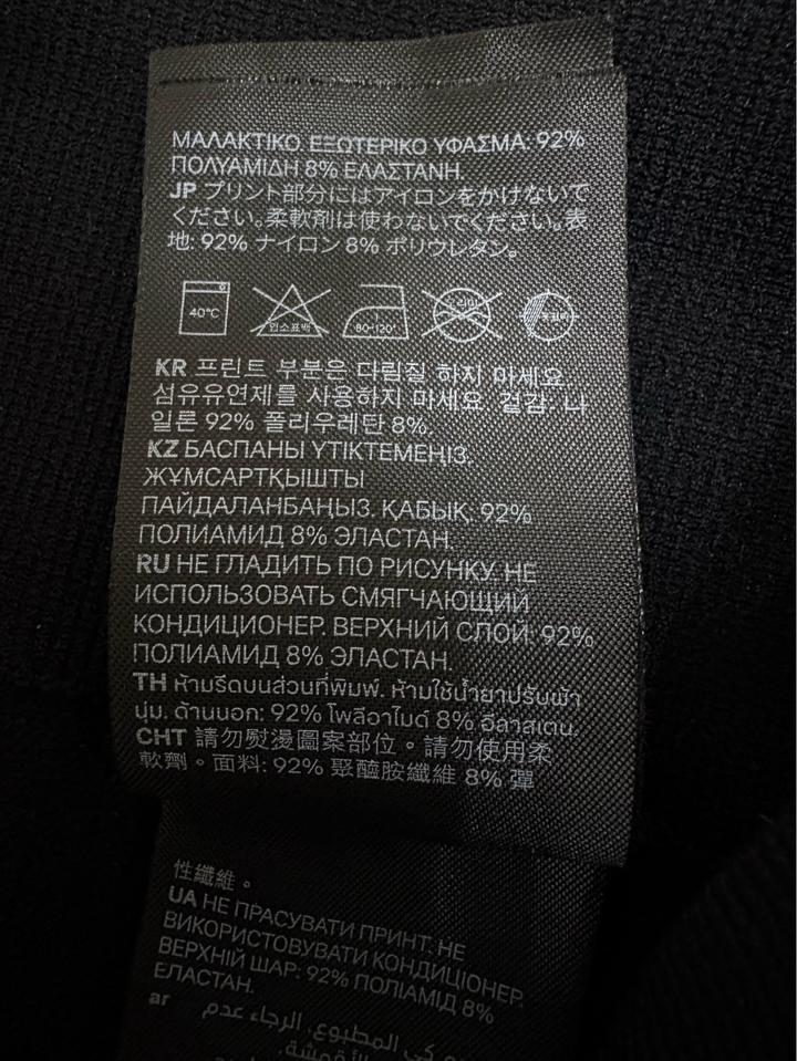 Спортивные лосины