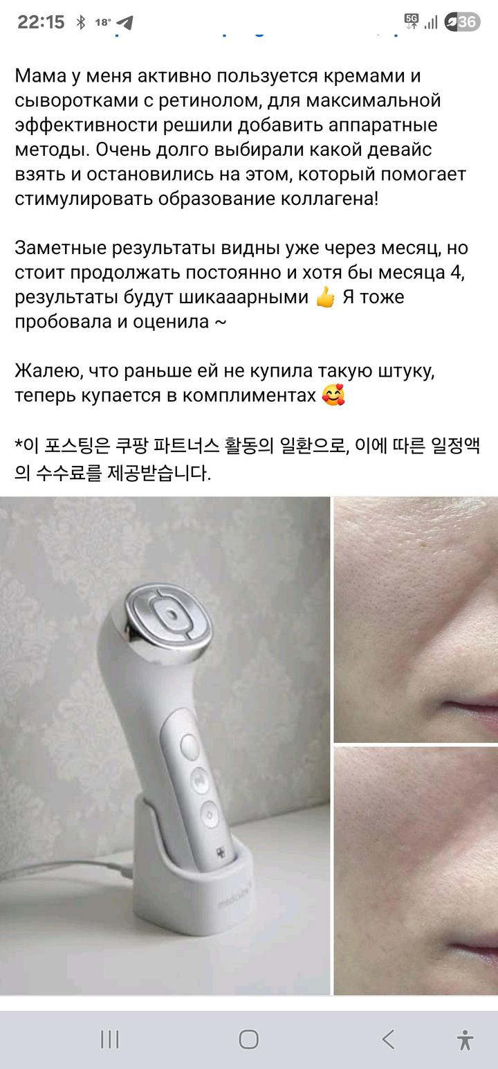 Medicube