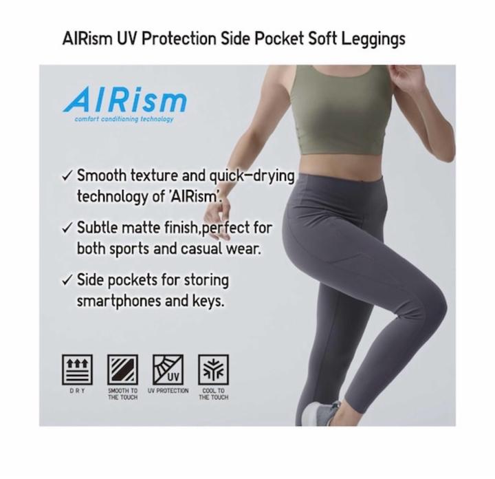 Леггинсы Uniqlo