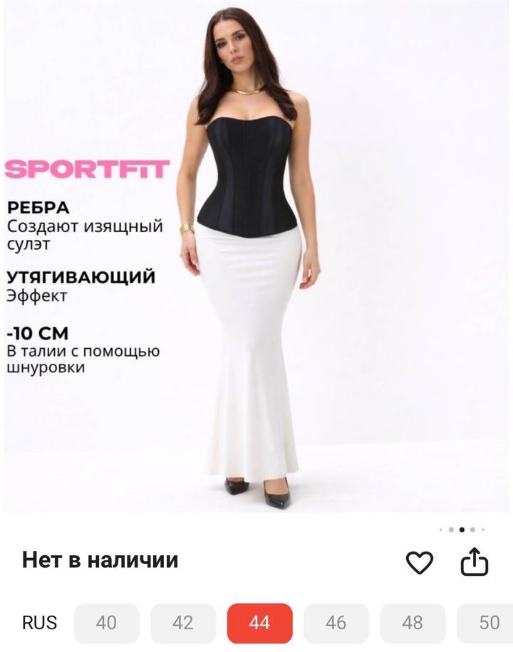 Новый корсет М