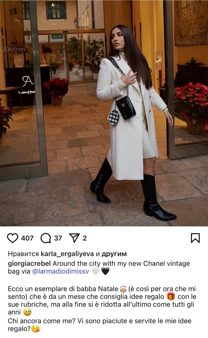 Chanel сумочка Гифт