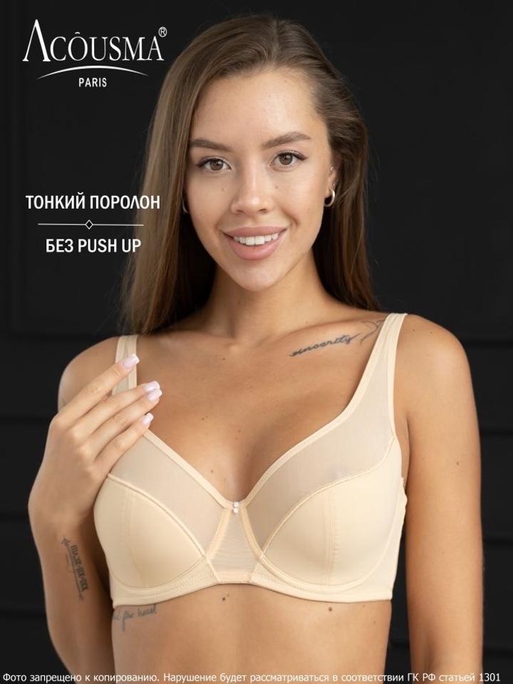 Бюстгальтер мягкая чашка Acousma бежевый Размер 80 D