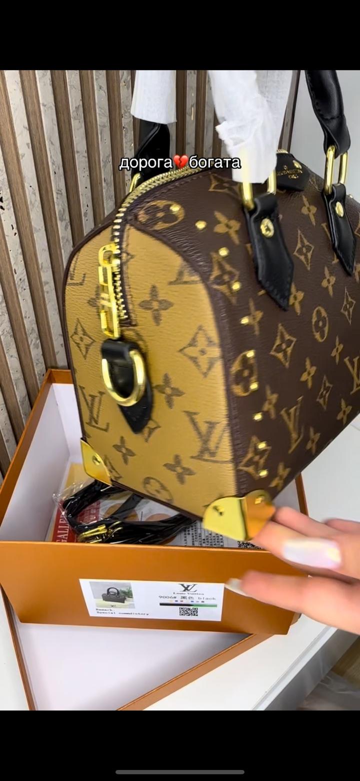 LV🤎