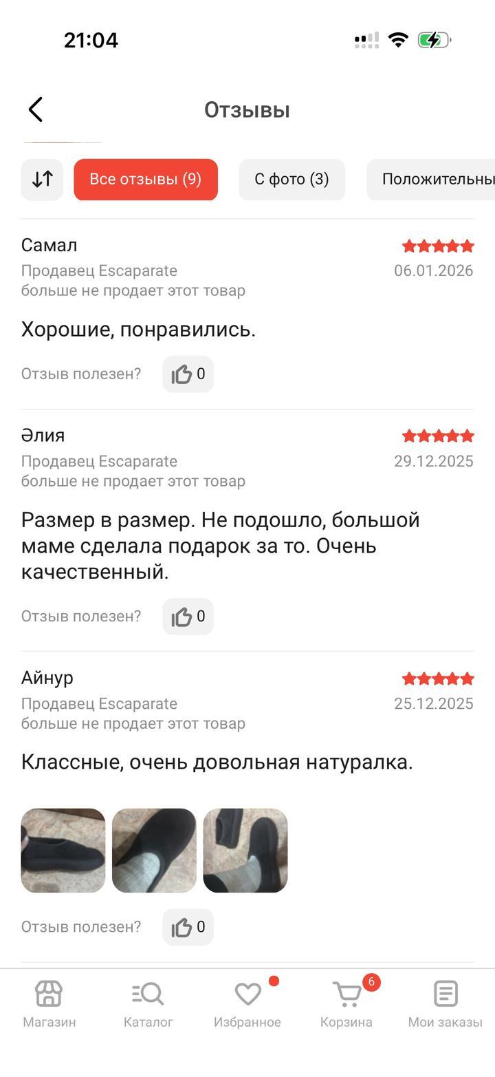 автоледи натуралка