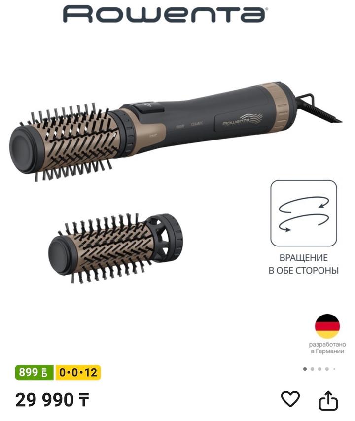 Набор из треэ: Фен, фен-щетка и утюжок