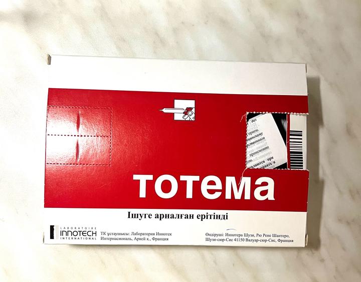 Железо.Тотема.