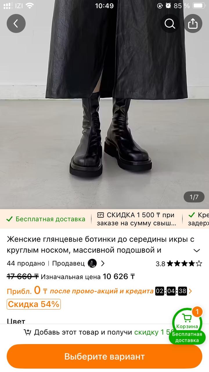 Сапоги, средняя высота, кожзам