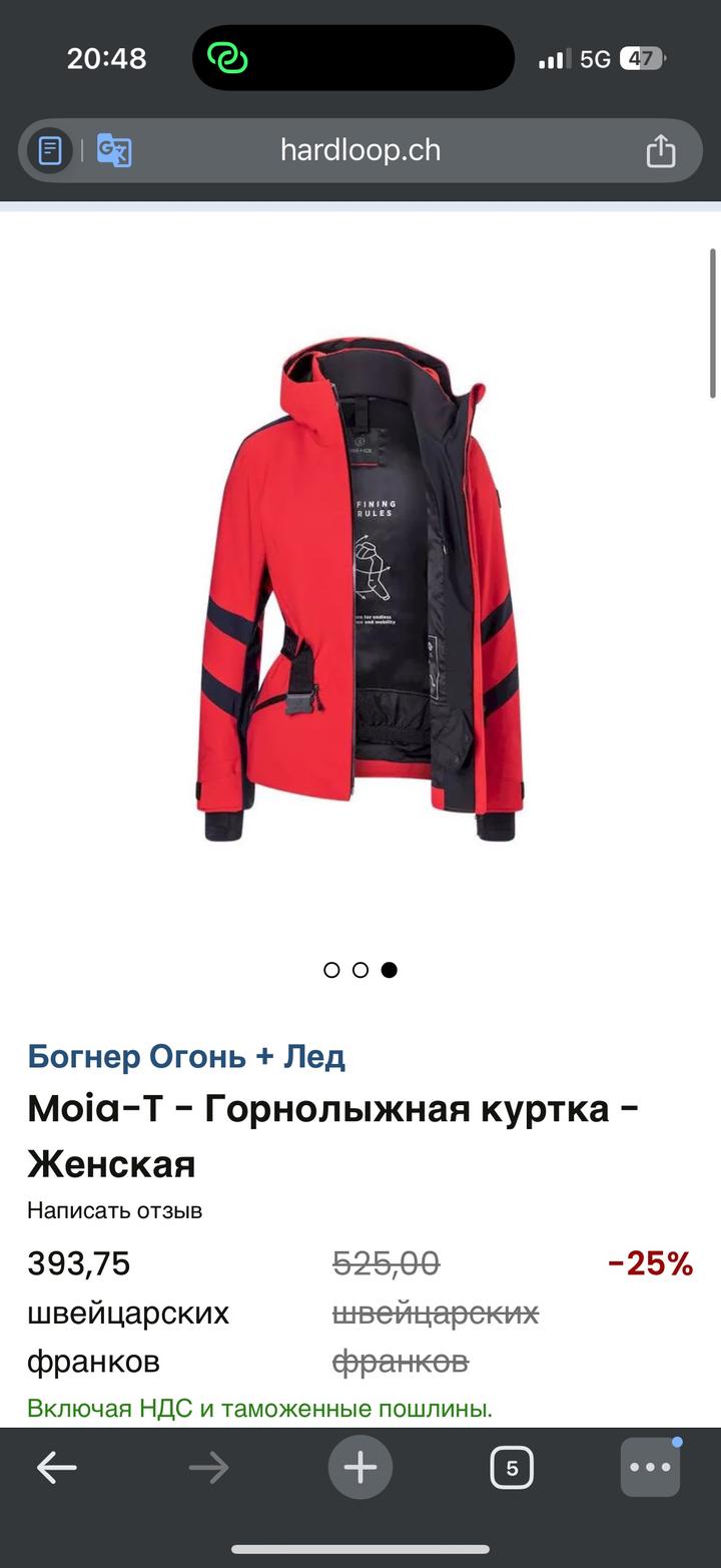 🔥 Лыжный комбинезон FIRE+ICEС от Bogner