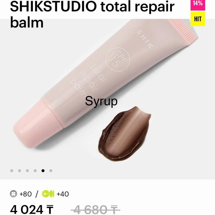 SHIKstudio Бальзам и карандаш для бровей