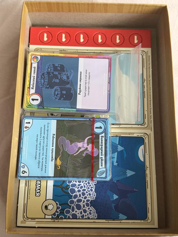 настольная игра