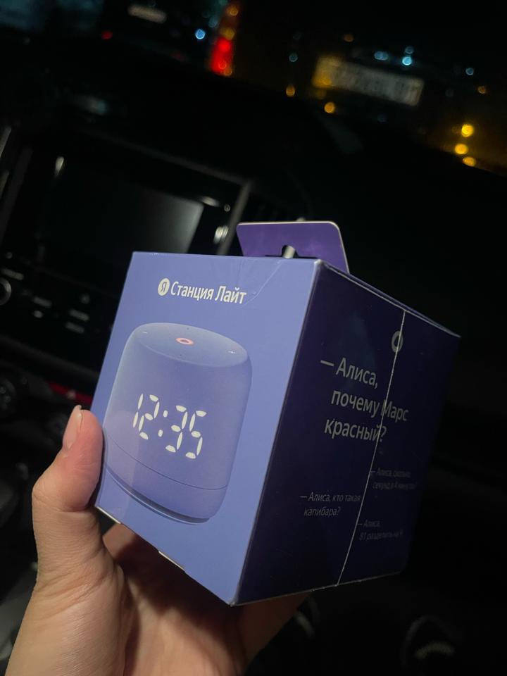 Яндекс Станция Алиса Колонка Лайт 2 фиолетовый