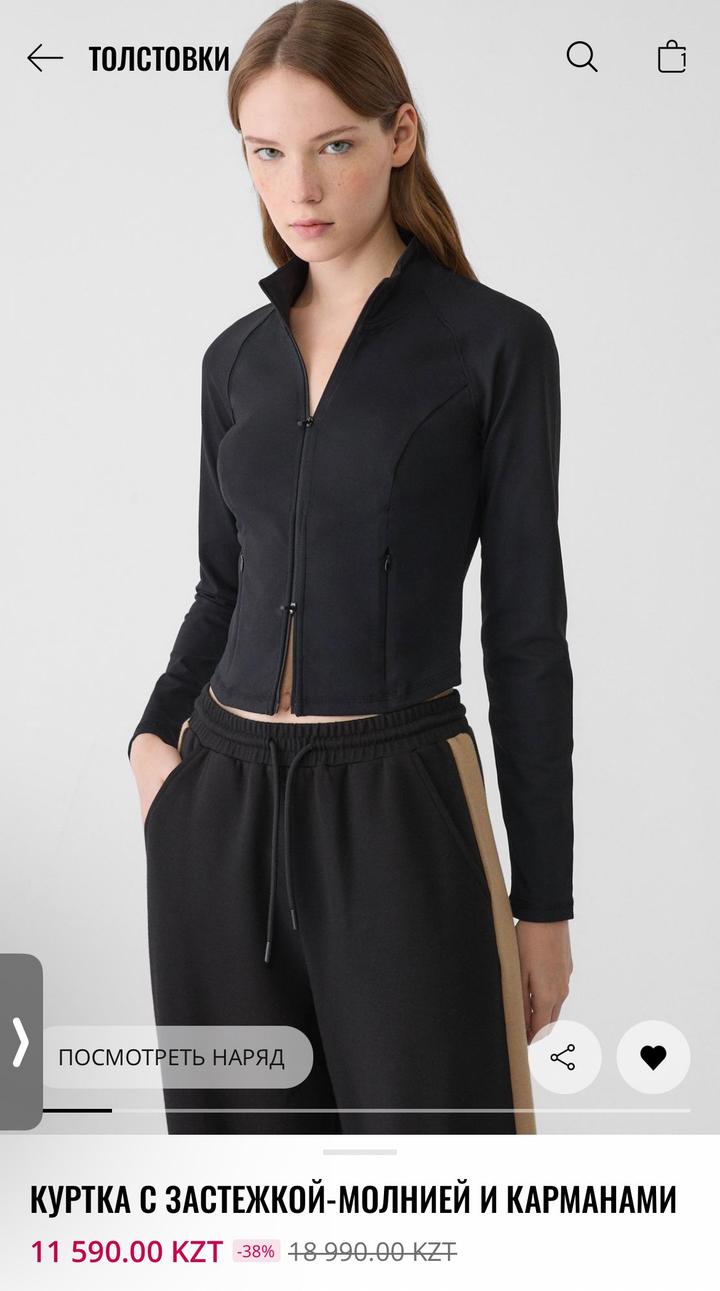 КУРТКА С ЗАСТЕЖКОЙ-МОЛНИЕЙ И КАРМАНАМИ