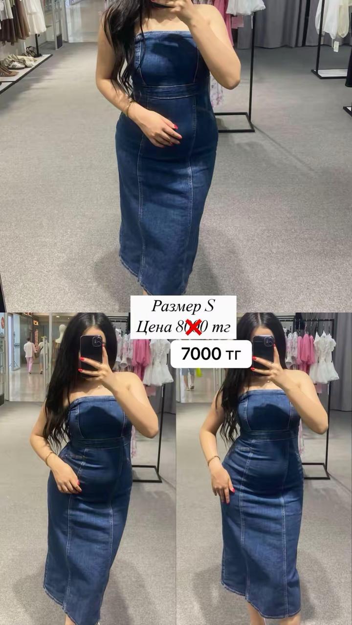 Разгрузка гардероба Астана