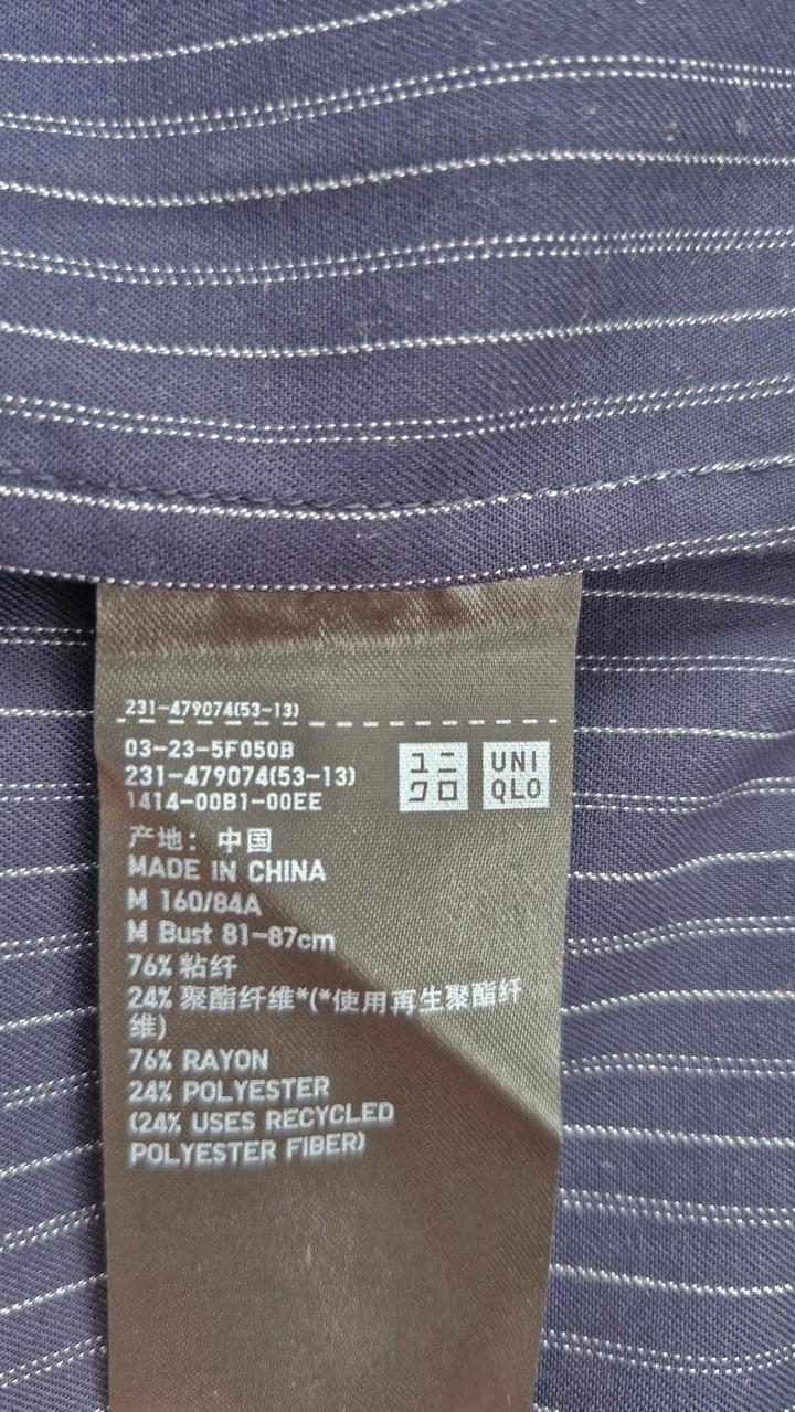 Блузка от Uniqlo