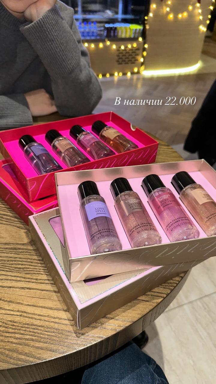 Срочно VS наборы.Скидка