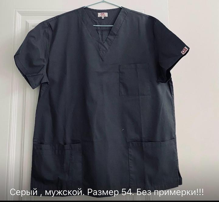 Медицинские костюмы