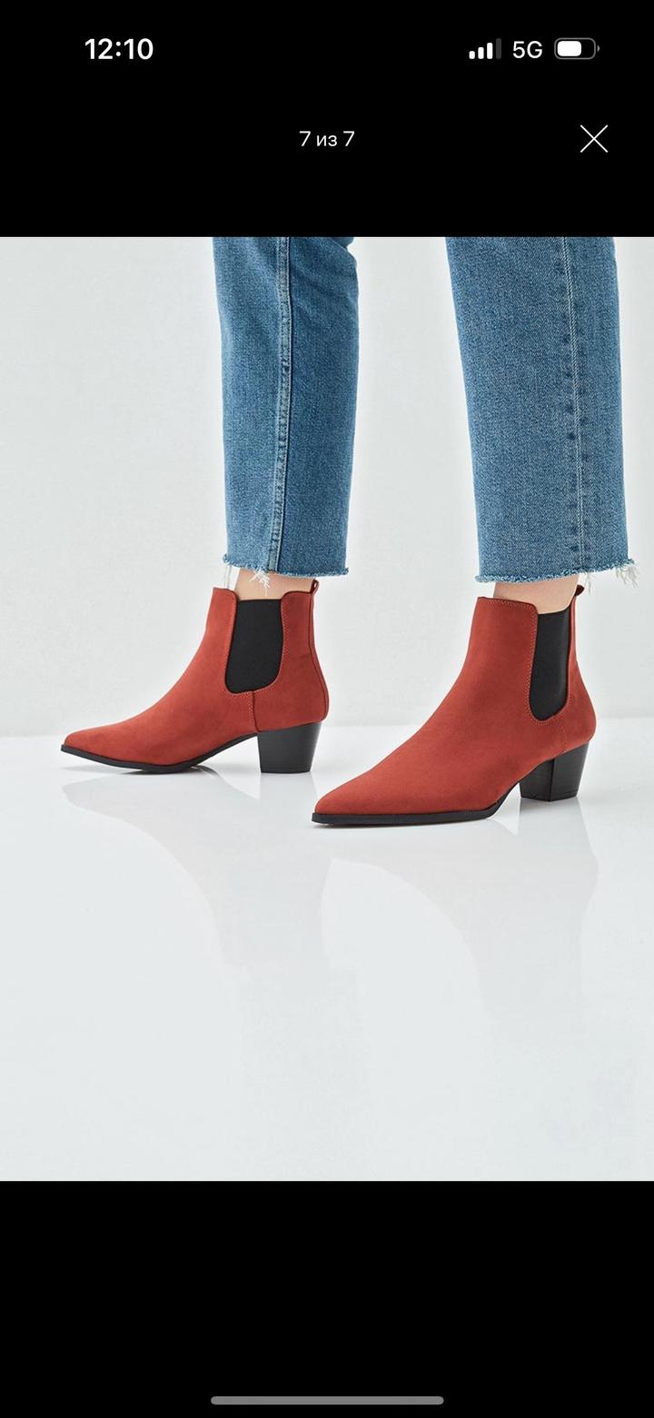 Замшевые ботильоны