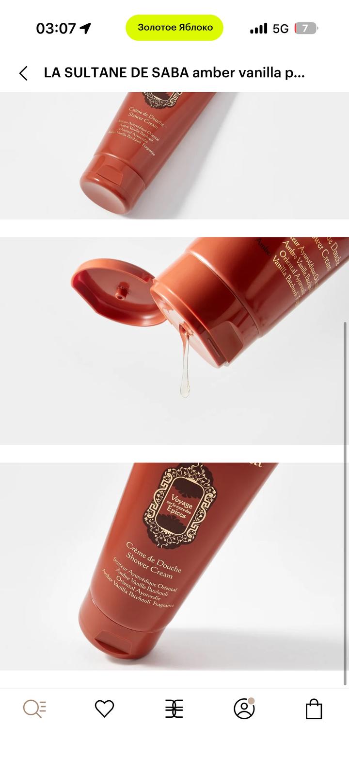 Крем гель для душа La sultan de Saba оригинал