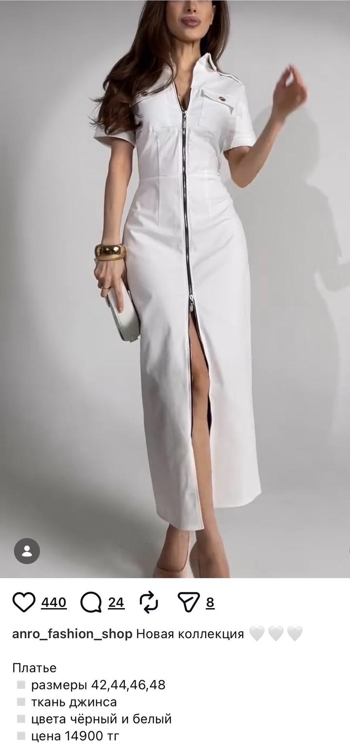 Платье джинсовое