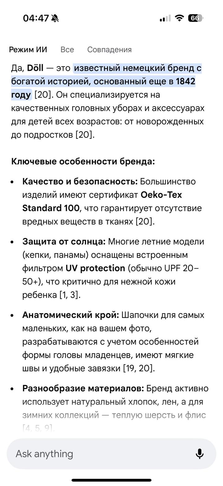 Теплая кепка для мальчика с козырьком и завязками на весну и осень