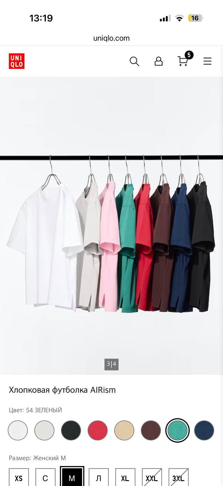 Футболки Airism от Uniqlo