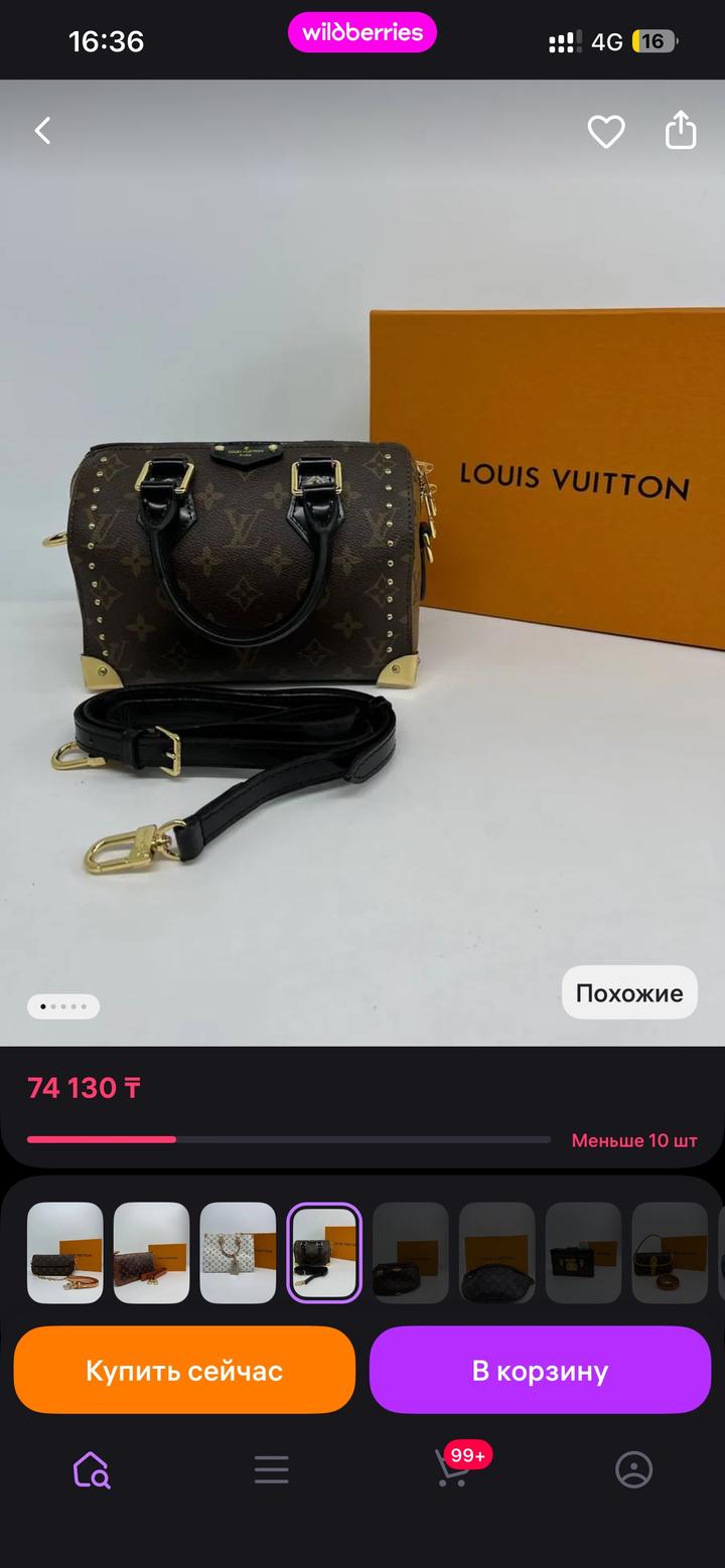 Сумочка speedy Louis Vuitton