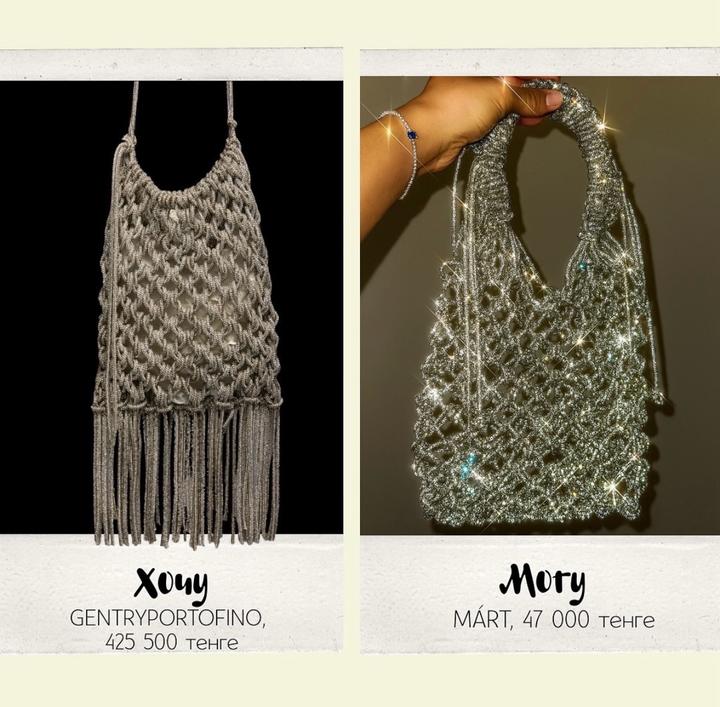 Серебряная сумка/авоська Айқай от бренда МӘРТ